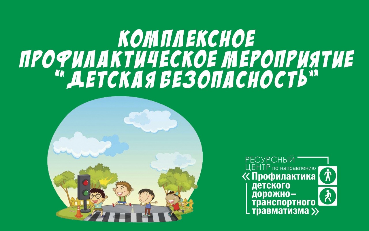 Picture background